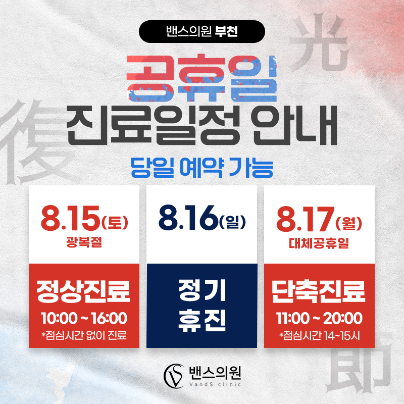 부천점 이벤트 이미지1